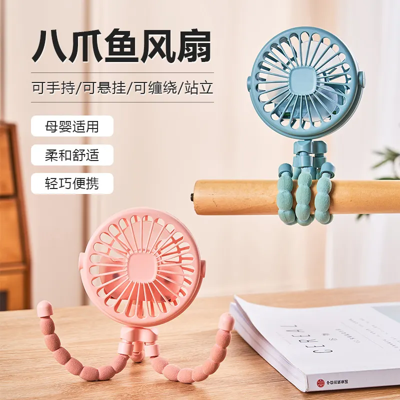 Cross Border Octopus Handheld Fan Stroller Dormitory Office Desktop Charging Folding Portable Mini Electric Fan