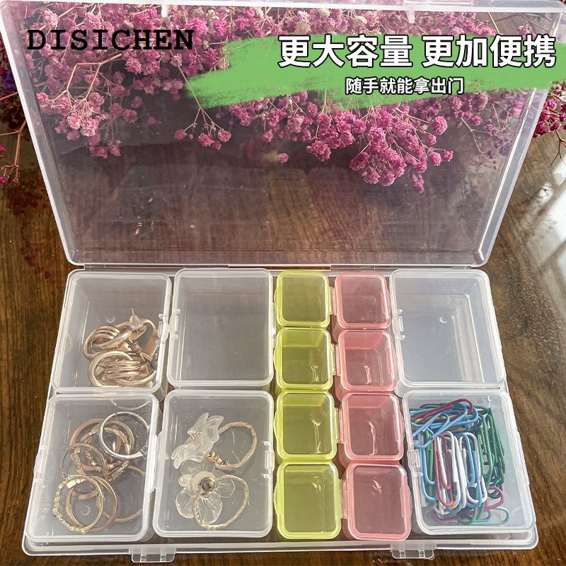 DISICHEN Luxury Jewellery storage 28 compartment storage box, jewelry storage, nail art jewelry box, desktop earrings, rings, beads, transparent box, small grid cross-border