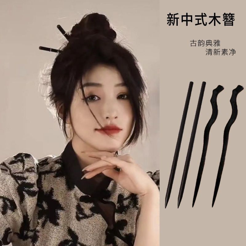 Wooden Ancient Style Hairpin Simple Daily Hair Accessory Chinese Style Cheongsam Hairpin Hanfu Modern Hair Ornament Accessory
