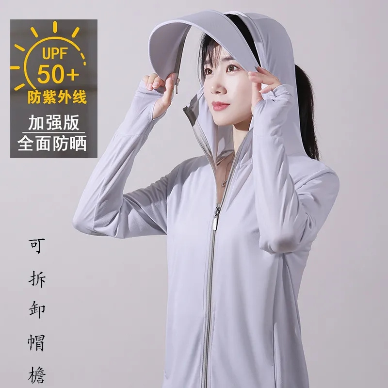 Linman Ice Silk Sunscreen Clothing Jacket Women 2024 New Thin Summer【2025 Version】 Removable Brim Outdoor Cycling Anti-UV Sunscreen Coat Ladies