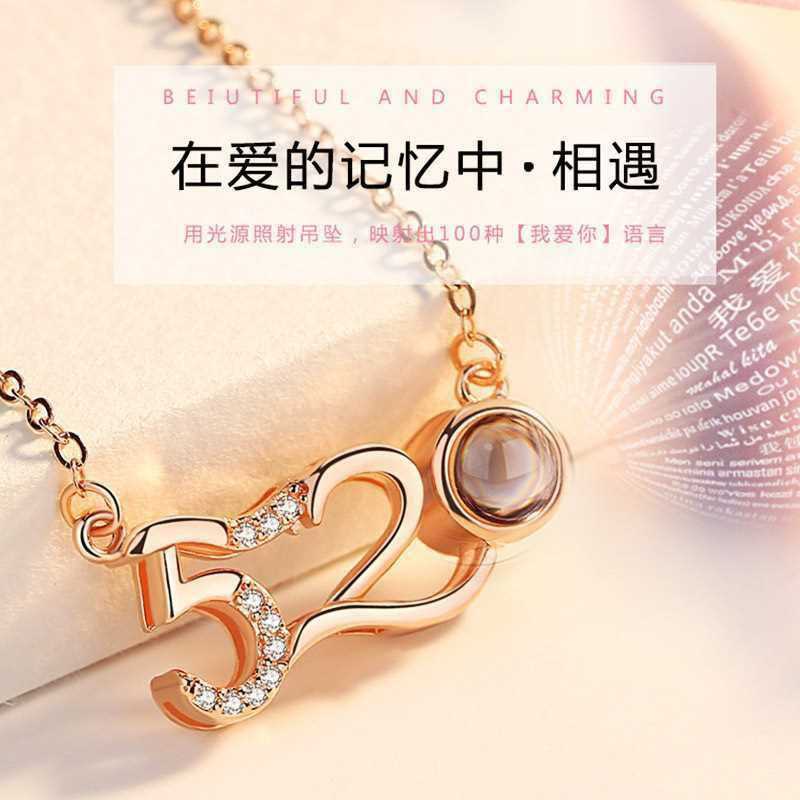 【New Arrivals】2020 New 520 Projection Necklace Female 100 Languages I Love You Valentine's Day Birthday Gift