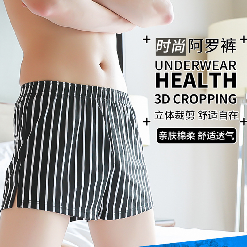 Vertical stripe men's allo pants Trendy home breathable men's underwear Autumn and winter warm cotton men's underwear
