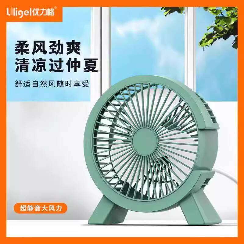 New Desktop Big Small C Student Dormitory Mini Silent High Wind Power Cartoon Fan Portable Gift