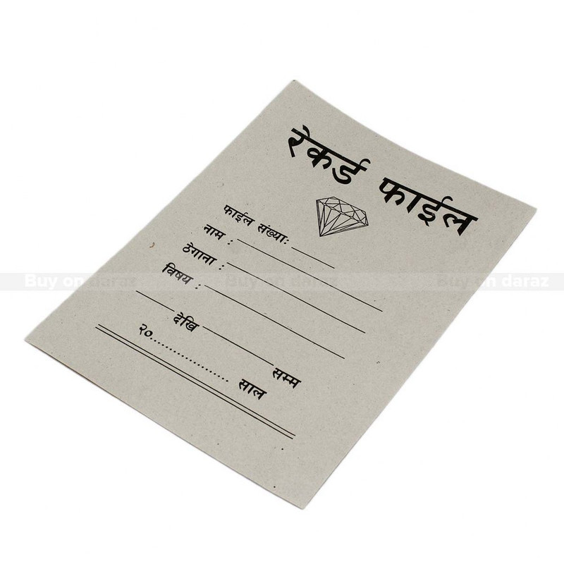 FR-KG 24 Pieces of Eco-friendly Nepali Record File With Lace Laced Files for Document / Paper Organisation