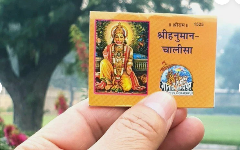 FR-HPP Pack of 50 Pieces of Hanuman Chalisa Hindi Gita Press Gorakhpur India Pocket Edition Small Super Small