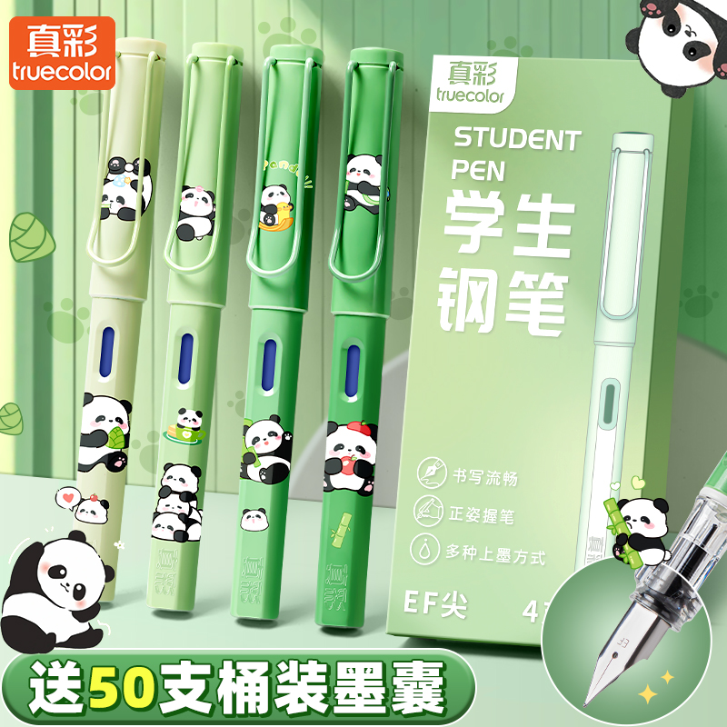 Sale】True Color Panda Pen for Grade School Students Kulomi Changeable Ink Sac Blue and Black Ink Thermal Erasable Positive Posture Steel