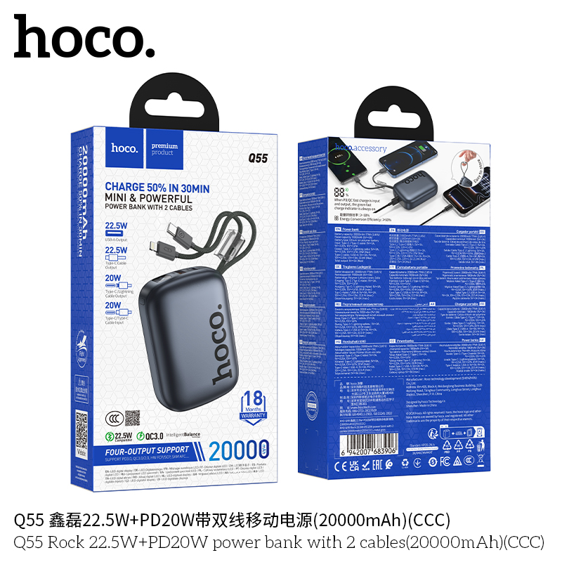 hoco. Q55 Rock 22.5W+PD20W power bank with 2 cables(20000mAh)(CCC)