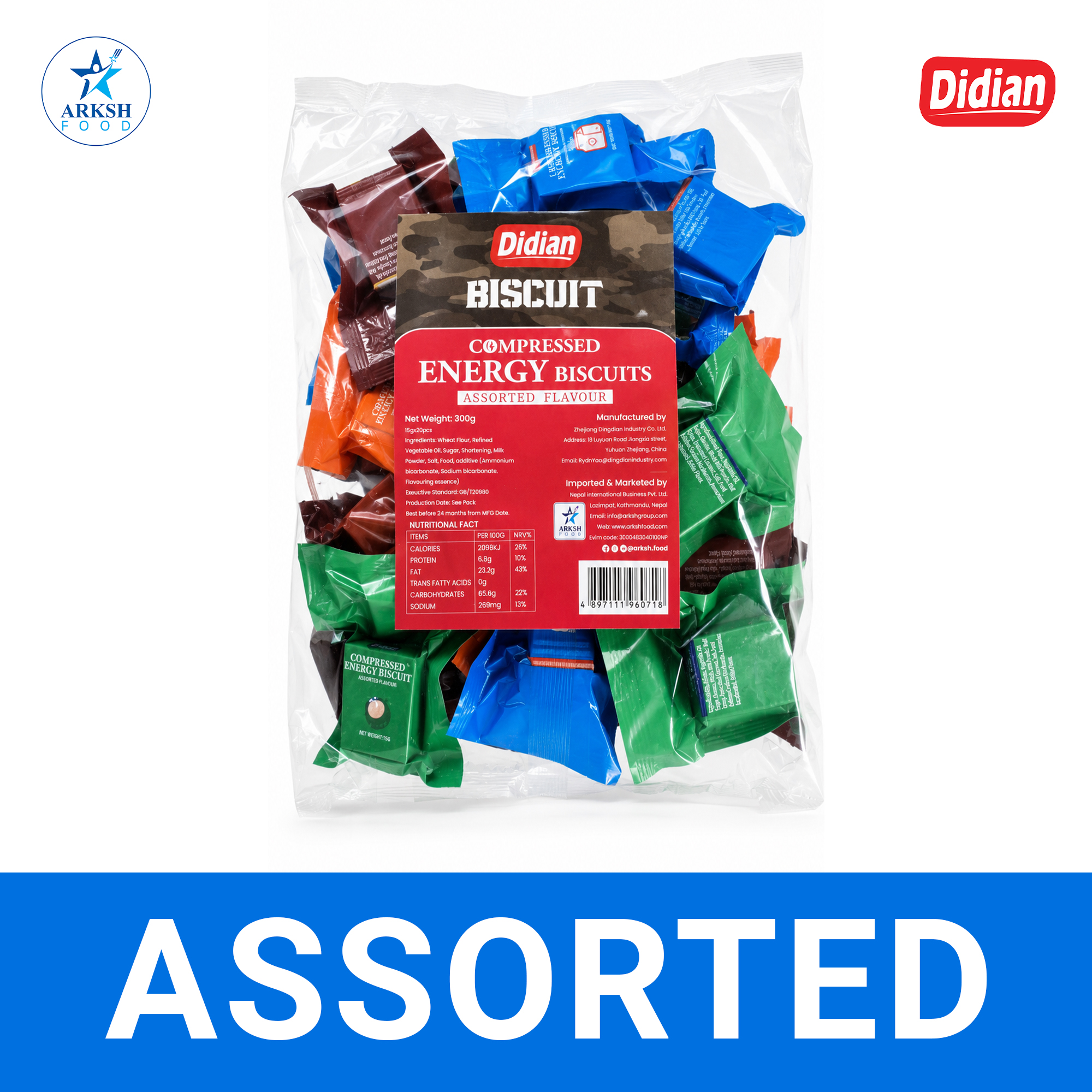 Didian Compressed High Energy Army Biscuit Assorted 300gm - 15gm x 20 packs