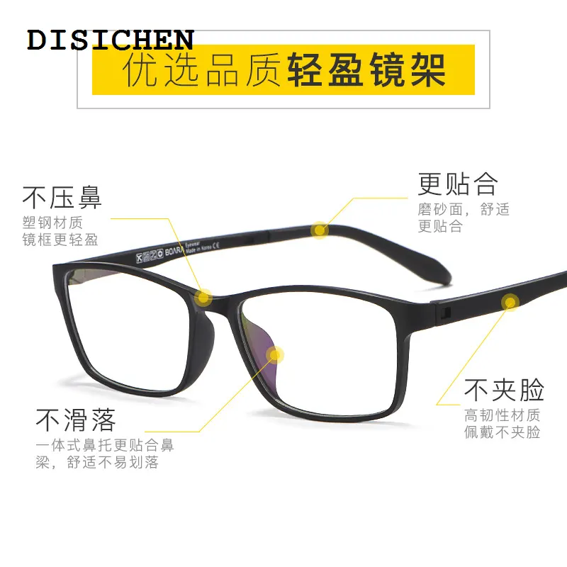 DISICHEN Sales promotion Reven Jate 8870 Optical Eyeglasses Frame - Flexible Super Lightweight Ultem Prescription Eye Glasses for Comfortable Wear