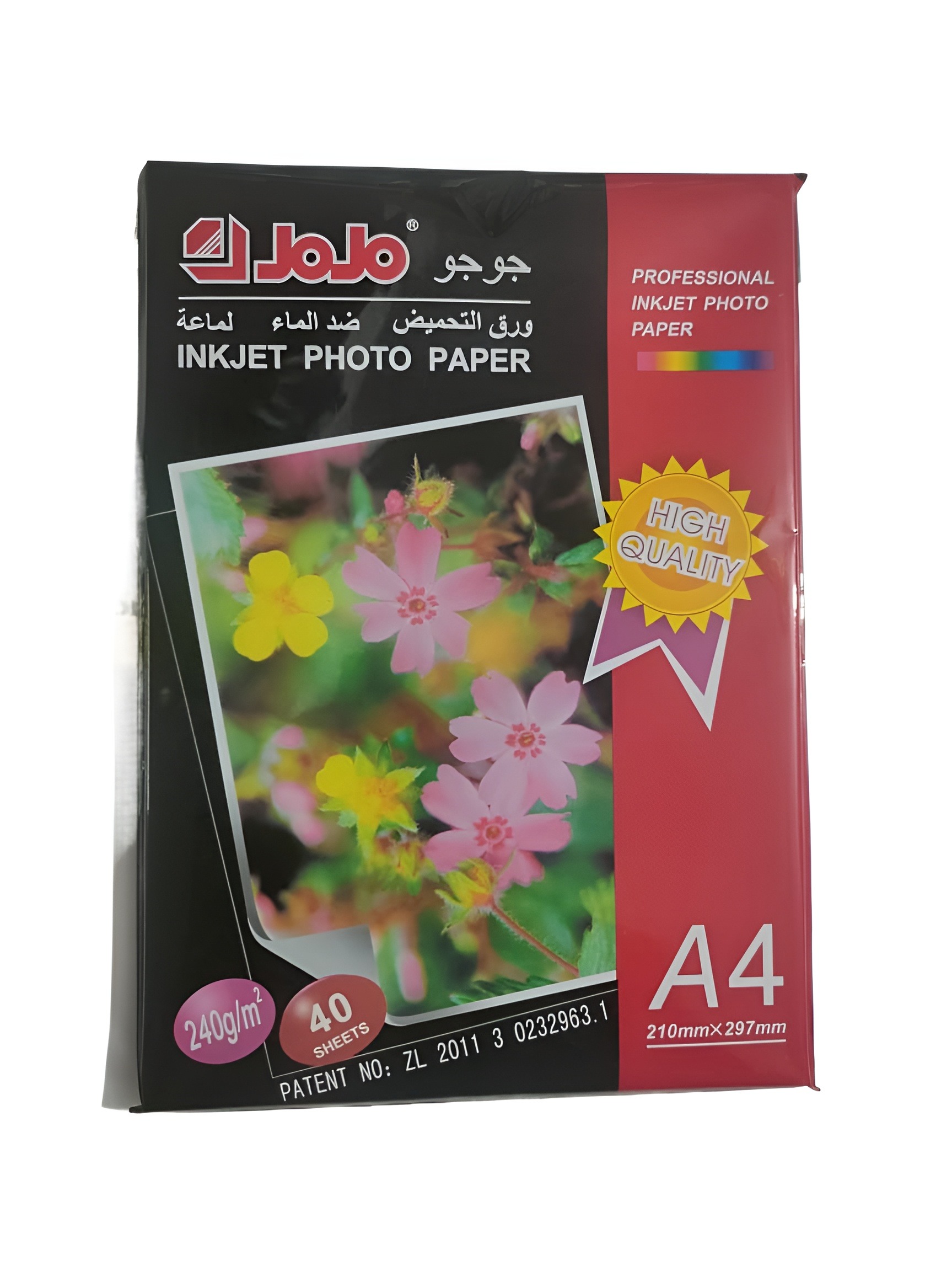 Jo Jo A4 paper 40 Pcs 240 GSM