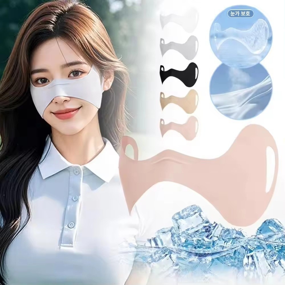 New Ice Silk Sunscreen Face Mask Eye Protection Solid Color Face Scarf Breathable Anti UV Half Face Cover