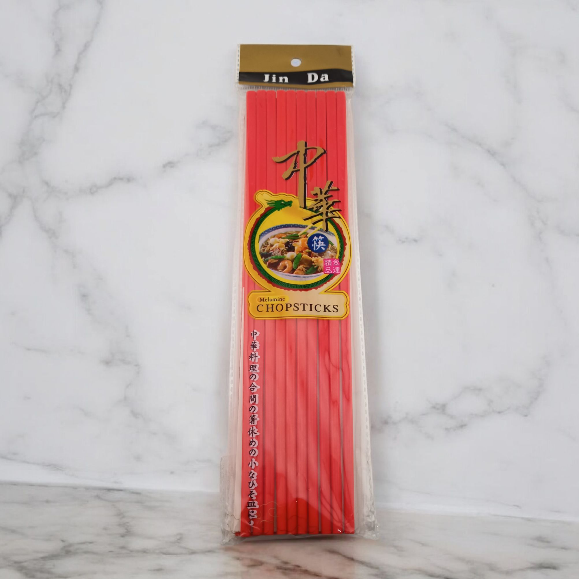 10-Pair : Melamine Chopstick 26.5Cm