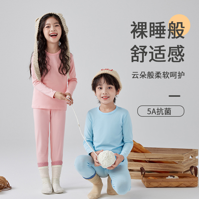 Children's autumn clothes and autumn pants set, cotton boys, thermal underwear, middle children, girls, babies sleep