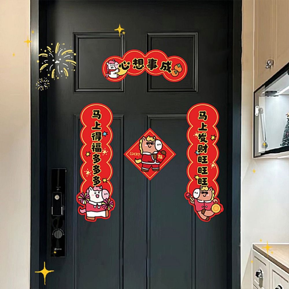 Unique Chinese Style Cartoon Horse Couplet Traditional Cute Horse Year Door Couplets High Quality Durable Magnetic Door Couplets Spring Festival Decorations