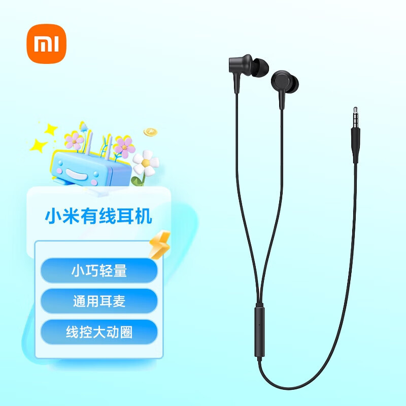 【Mega Sale】Suitable for millet wired 3.5mm in-ear sports compact universal headset wire control moving coil
