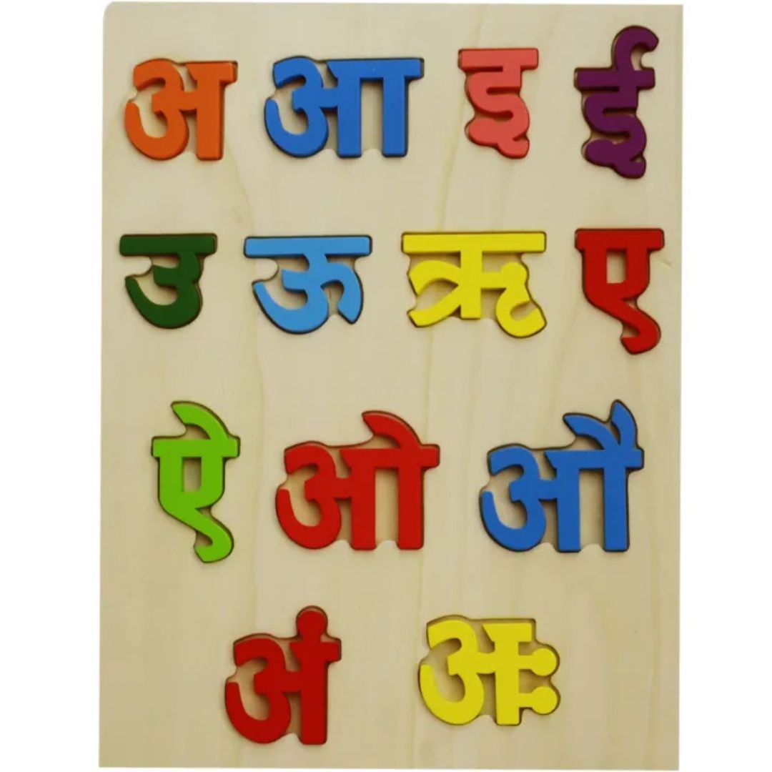 NepaliAkshar 3D Wooden Alphabet Learning Board - Montessori Style Educational Toy