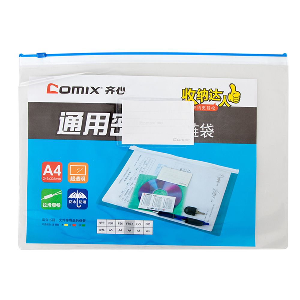 Comix Zipper Bag A4, F56