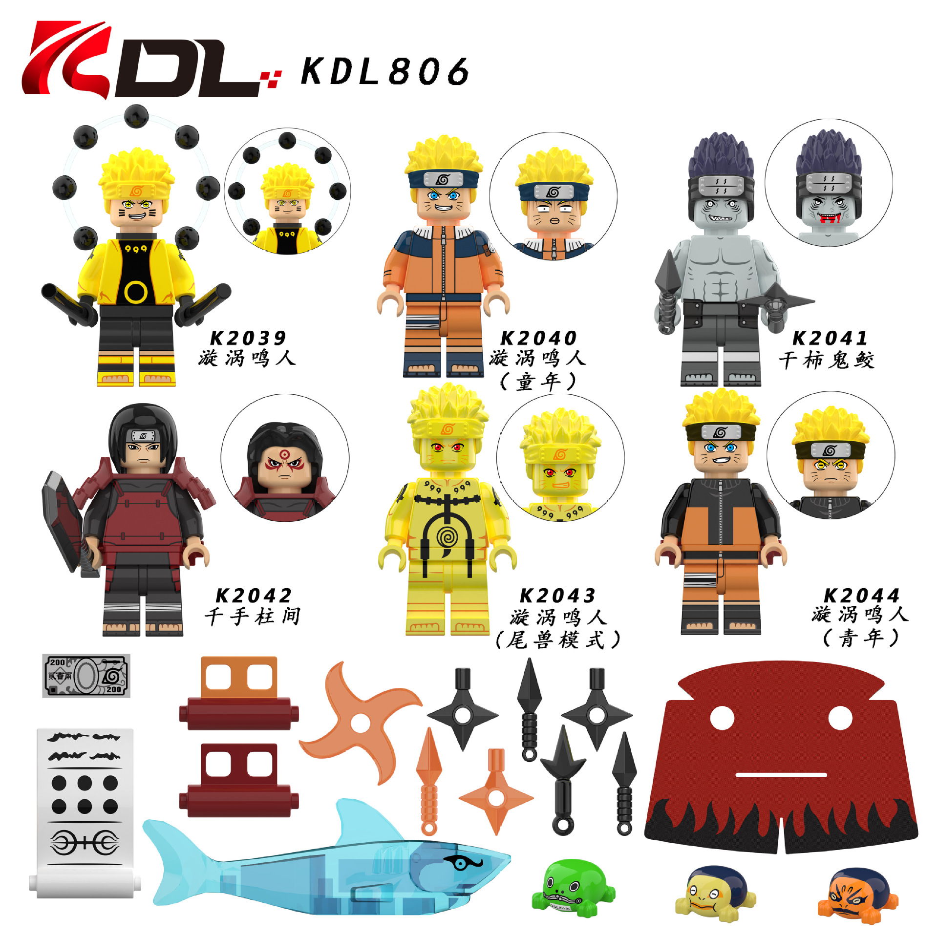 KDL806 FOLY069 naruto figures toy kids building blocks toys boy girl birthday gift Naruto Anime Uzumaki Naruto Six Paths Naruto Building Block Figures Children's Toys Compatible with LEGO