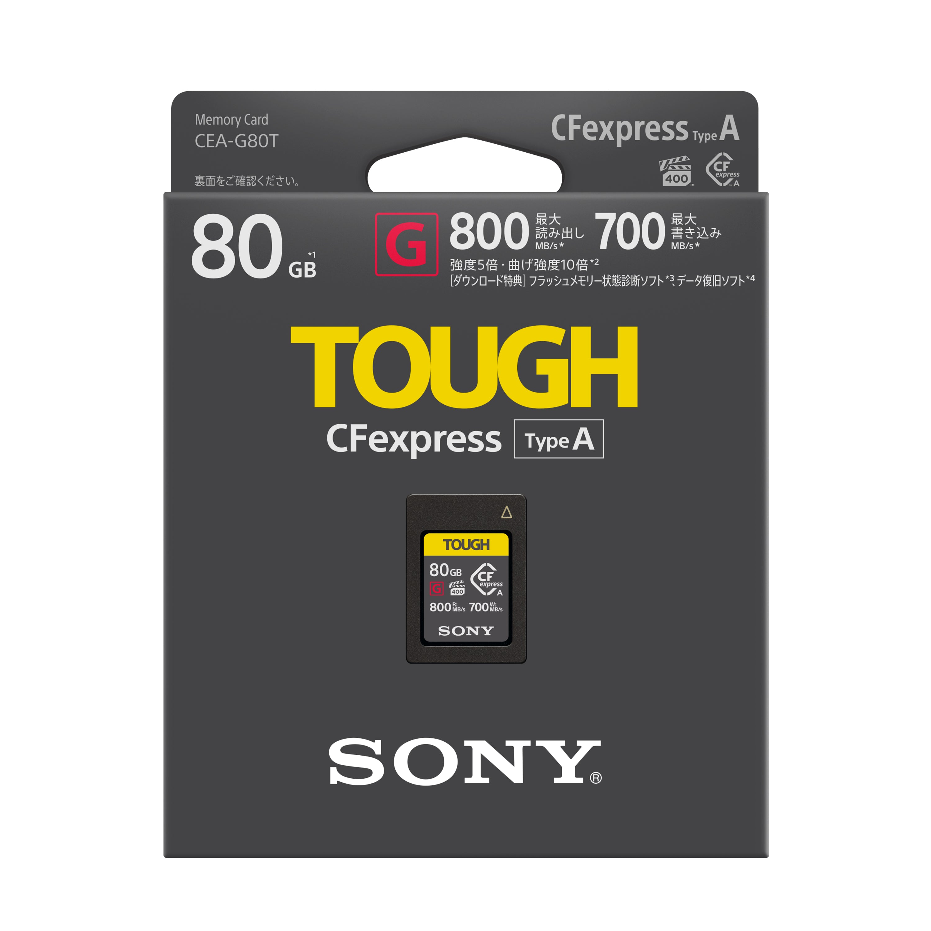 SONY CEA-G Series G80T CFexpress Type A Memory Card