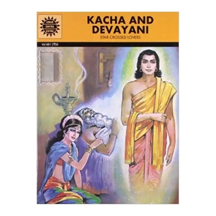 Kacha And Devayani (Comics Book) By Anant Pai