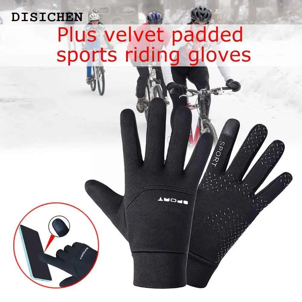 DISICHEN Profesional Football Gloves Waterproof Thermal Grip Outfield Cycling Player Bicycle Field Bike Sports Sports Outdoor guantes moto