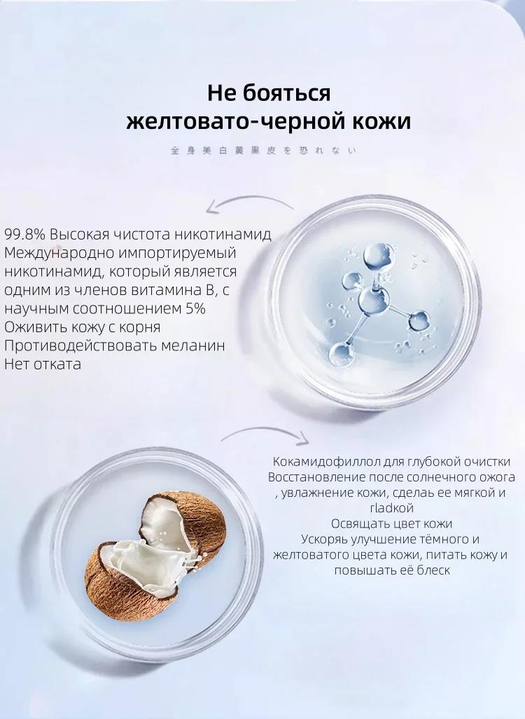 NEW Men's Women's Body Wash Patchouli Iris Hypoallergenic Non Irritating Formula 300ML 2pcs