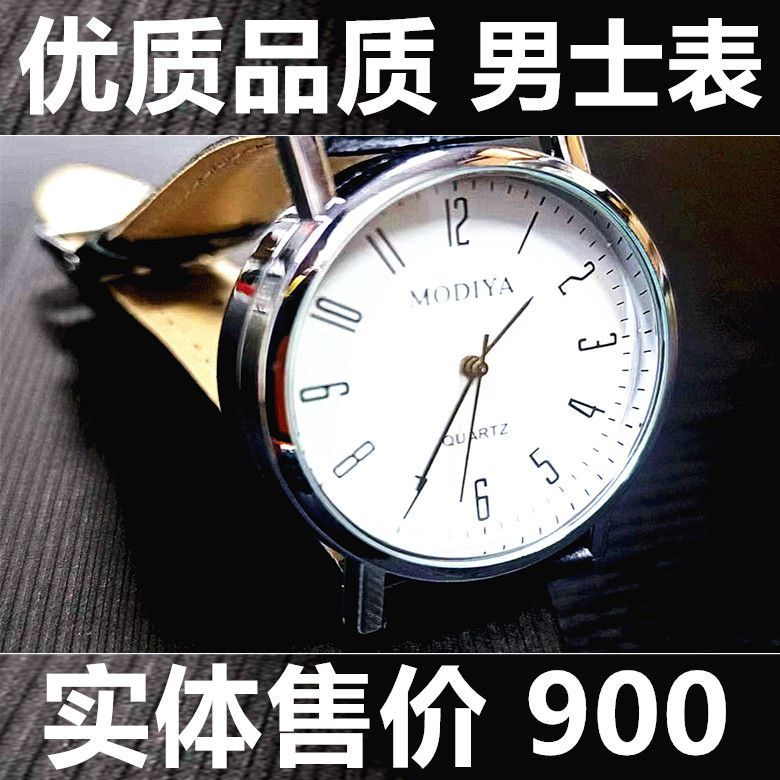 【The Timber Loft】Men's Watch 2024 Famous High-end Clearance Fashionable Quartz Watch Men's Watch [Top-notch quality]