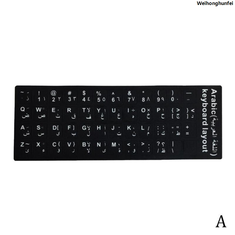 WeihonghunfeiSales promotion 【KAMDSS015】PVC Language Waterproof Standard Keyboard French Italian Korean English Keyboard Sticker