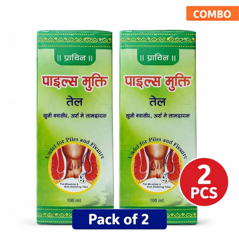 Piles Mukti Tel Combo Pack - 100ml x 2 (Pack of 2) | Herbal Oil for Piles & Fissure