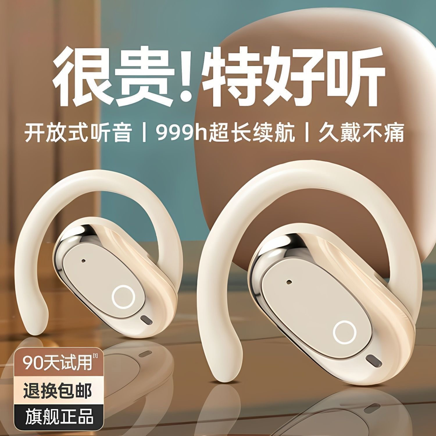 [Voice of Berlin] 2025 new over-ear wireless Bluetooth headset bone conduction sports call