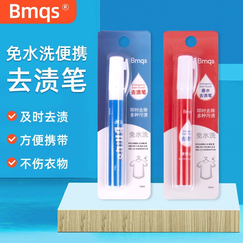 Portable Stain Remover Pen Water-Free Laundry Powerful Stain Remover Pen Magic Stain Remover Stick Oily White Clothes Cleaner