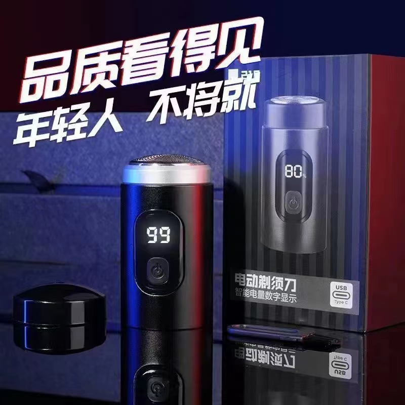 New Portable Car Rechargeable Beard Sharpener Mini Electric Shaver Shaver Wholesale Big Knife Net Shaver