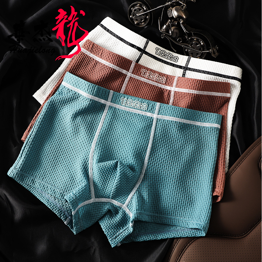 Men's Underwear Ice Silk New Solid Color Pull Tube Mid-waist Large Size Breathable Comfortable Briefs A6527