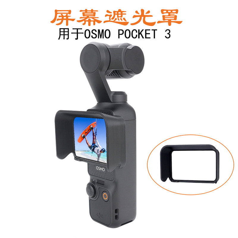 Compatible with DJI OSMO Pocket 3 Screen Lens Shield, Display Anti-Glare Panel