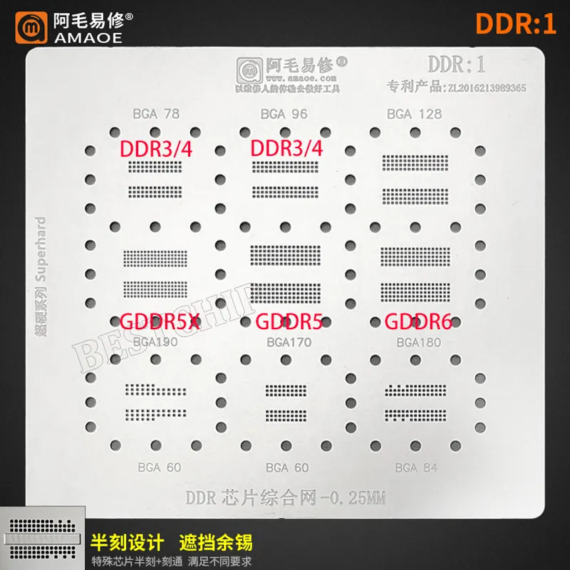 AMAOE BGA stencil for DDR3/DDR4/DDR5/DDR6 BGA Direct heating Reballing template thickness 0.25mm - image 1