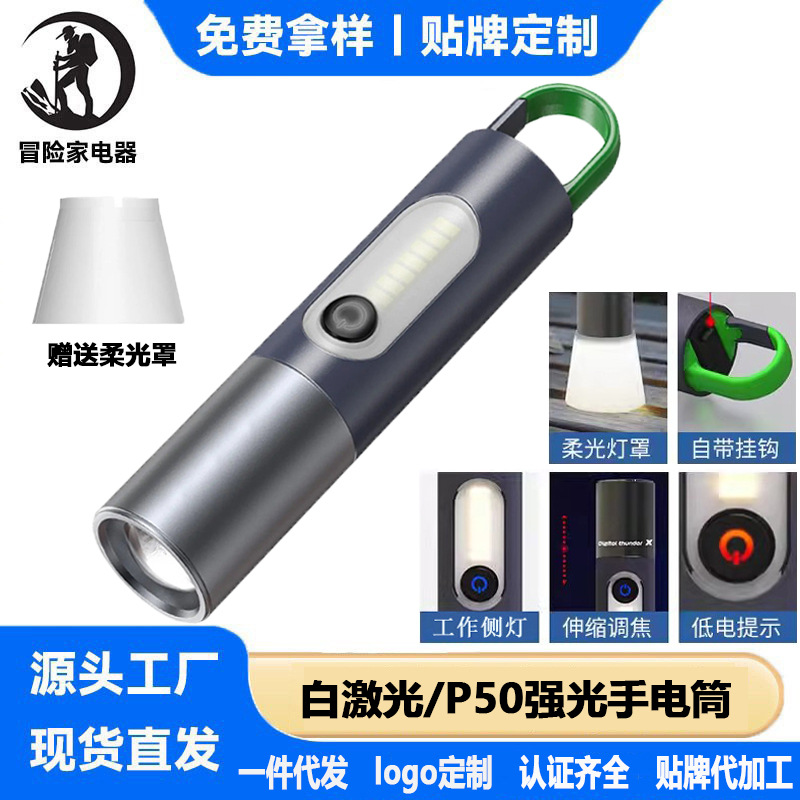Multifunctional strong light flashlight portable telescopic zoom flashlight with key chain camping tent flashlight