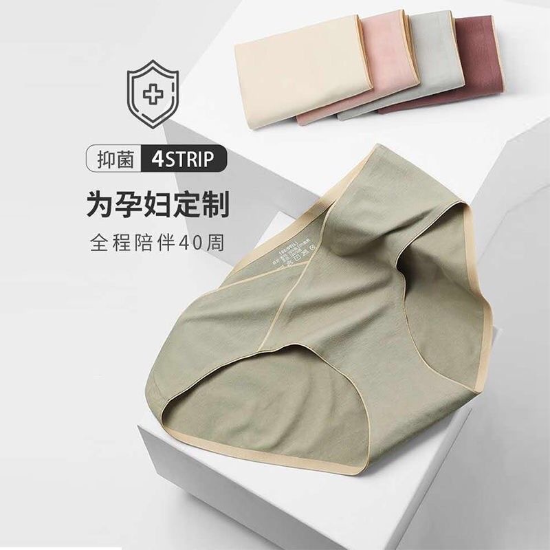 Kapok Village low-waisted maternity underwear pure cotton crotch women's antibacterial non-marking triangle panties in the early stage, middle and late stages of pregnancy