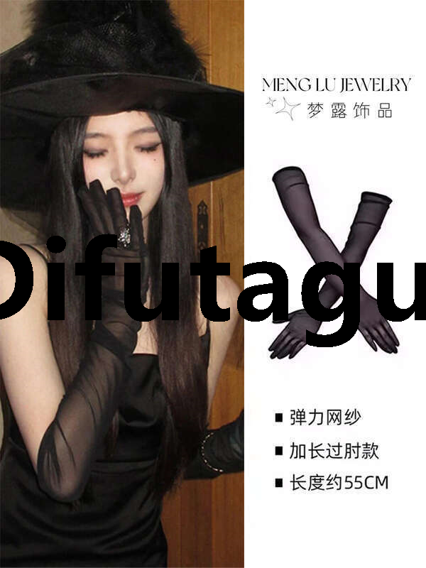 Difutagui Black stockings, gloves, thin stretch mesh, long lace dress, Affordable hand sleeves, internet famous photos, Halloween accessories
