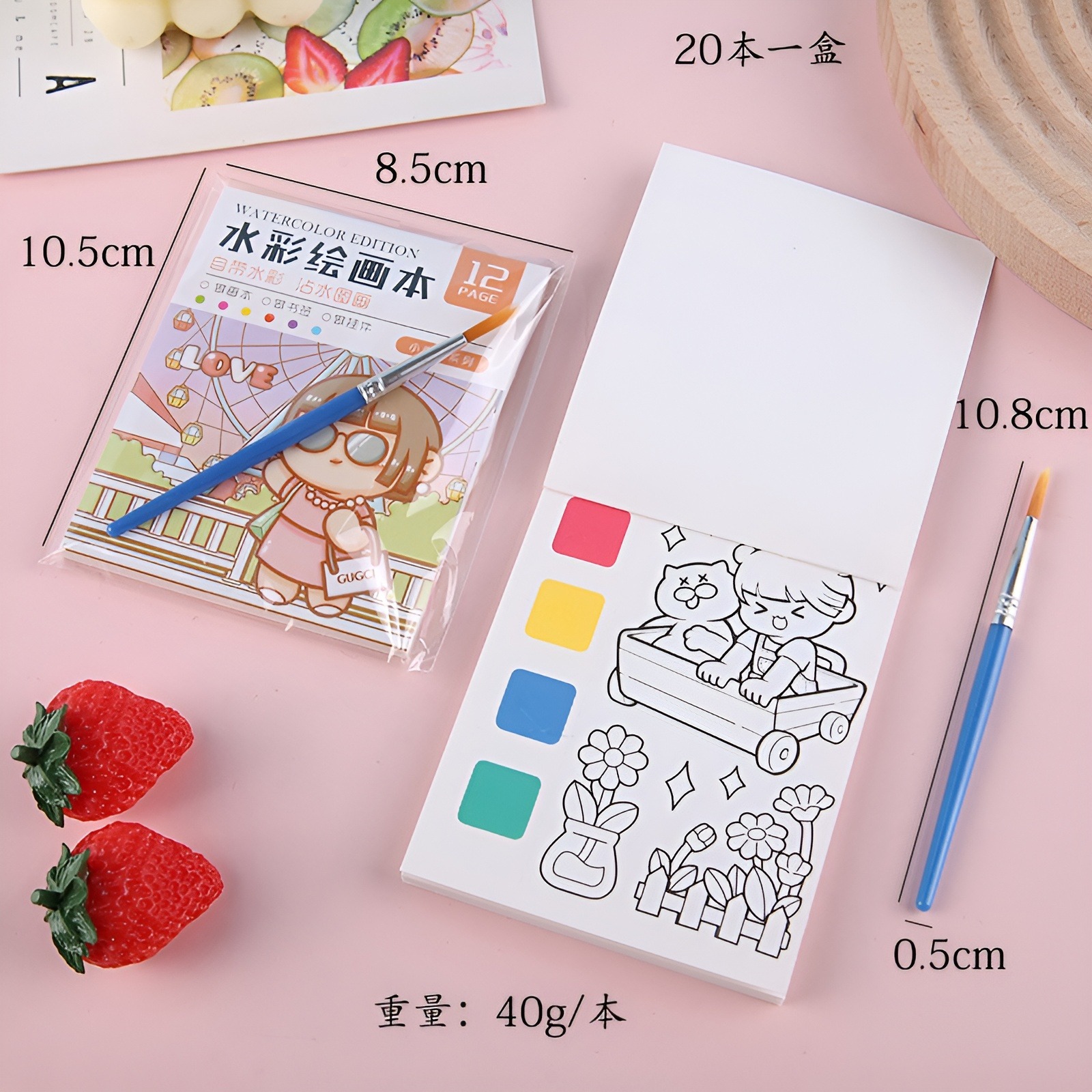 Children's DIY Painting Watercolor Book