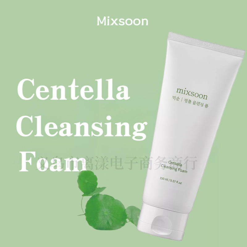 Cross-border exclusive MIXSOON Centella Asiatica Facial Cleanser, Oil Control, Acne Treatment, Deep Cleansing Facial Gentleness 150ml