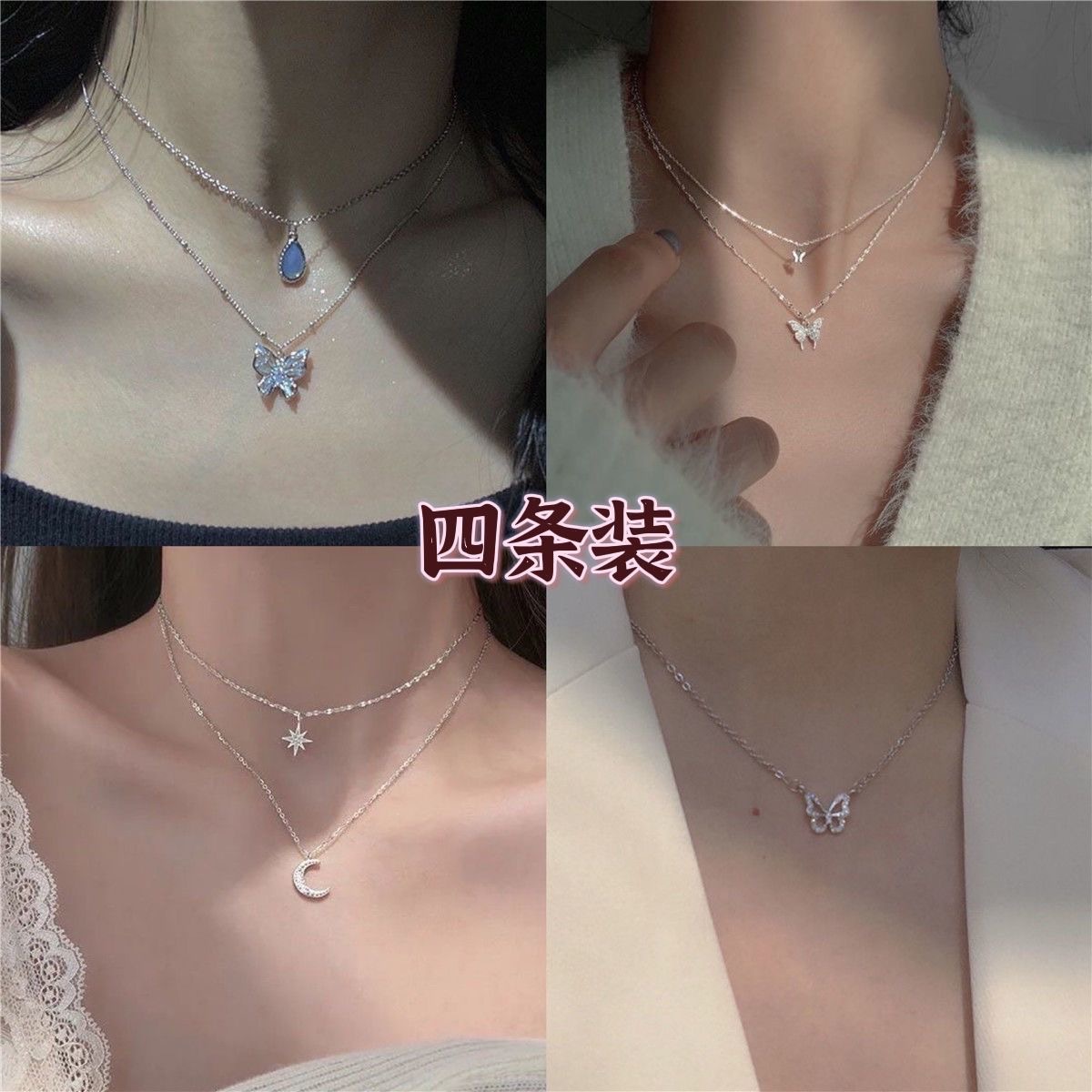 【Special offer】Neck chain clavicle chain fashion simple design three-dimensional metal butterfly necklace women