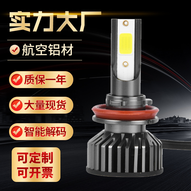 High Brightness COB Car LED Headlight F2-LED Car Headlight H11 High Brightness Spotlight 24W Car Bulb Headlight