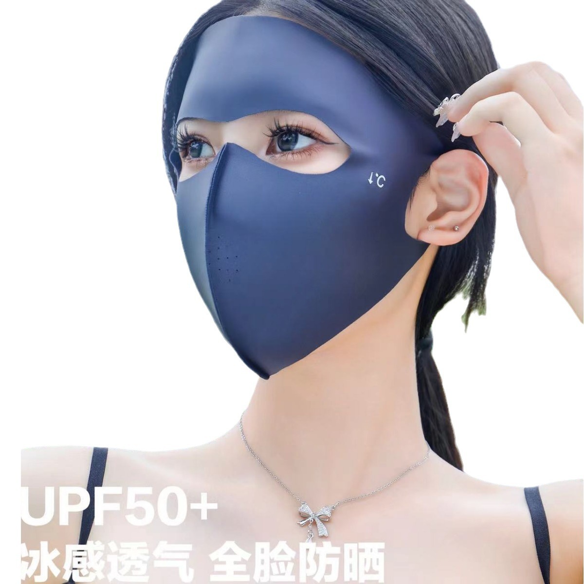 Ultra-Thin Ice Silk Summer Full Face Mask - UV Protection & Breathable Sun Shield for Outdoor Riding 1piece