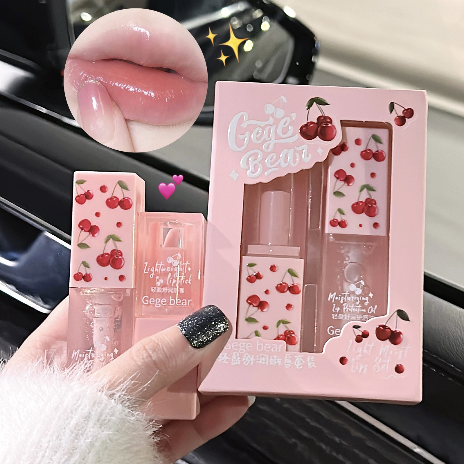 Gege Bear Tender Lips Care Set | Transparent Moisturizing Lipgloss