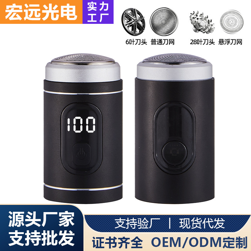 Portable Digital Display Men's Electric Shaver Net Red Mini Rechargeable Shaver Wash Electric Shaver