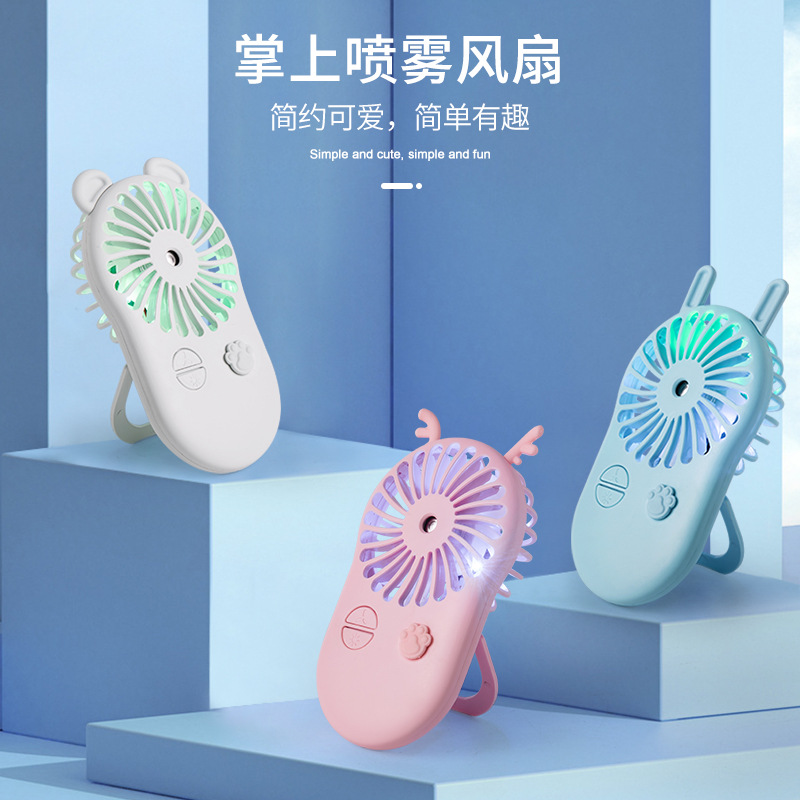 USB Handheld Mini Spray Fan Portable Foldable Stand Hydration Cooling Atmosphere Light Aromatherapy Small Fan