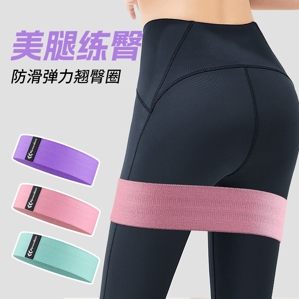 Indoor dance hip lift exercise buttock circle fitness body squat, hip stretching latex yoga elastic band