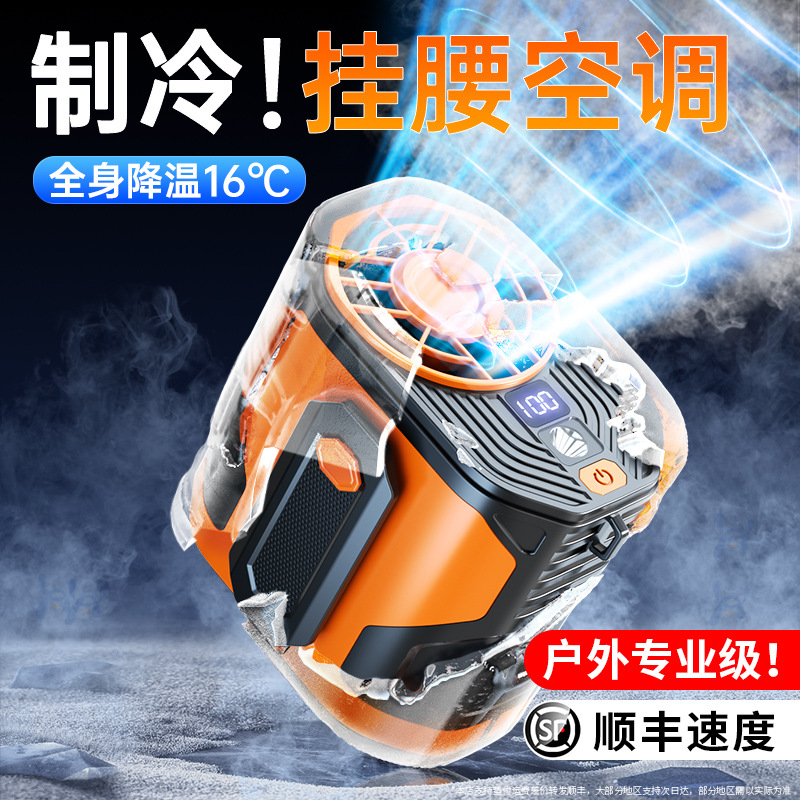 Waist halterneck small fan mobile USB charging mini household workplace outdoor portable small fan with flashlight