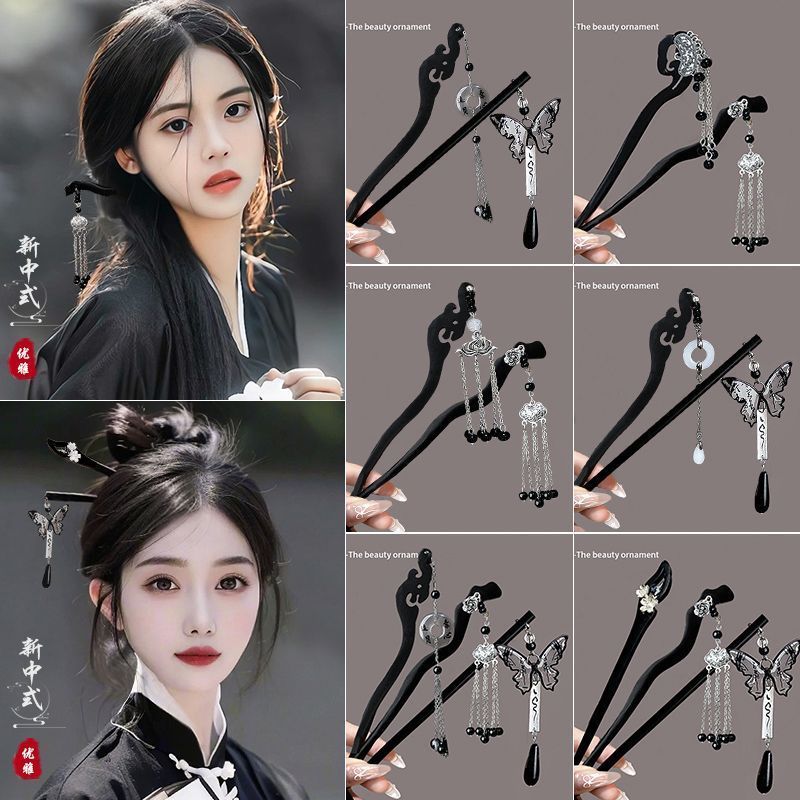 Ancient Style Black Ebony Hairpin for Women, High-End New Chinese Style Tassel Hairpin, Horse Face Skirt Hairpin, Hair Accessory