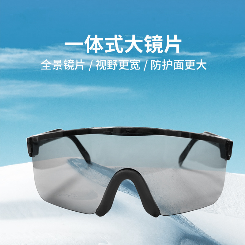 Cycling glasses, anti-ultraviolet rays, bicycle goggles, dazzling outdoor sports motorcycles, waterproof and windproof eyes for men and women